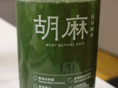 -胡麻(静安嘉里店)