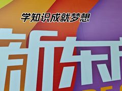 -新东方素质成长中心(金源校区)