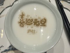 -庐灶江南·江南菜·四合院Bistro(东直门雍和宫·原华侨宾馆店)