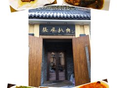 -龙福成肥牛火锅(文昌店)