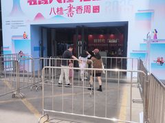 -南宁国际会展中心(会展东博文化旅游区)