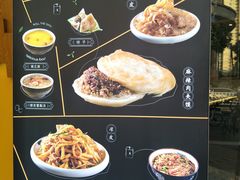 -老陈家擀面皮(平凉路店)