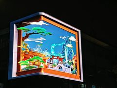 -寻宝记绍兴菜(状元店)