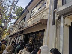 -TonTon(永康路店)