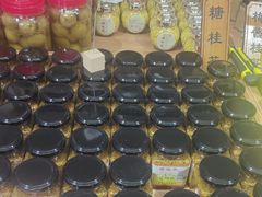 -苏州市吴中区光福窑上花果蜜饯厂