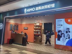 -海马体照相馆(合肥包河万达广场店)