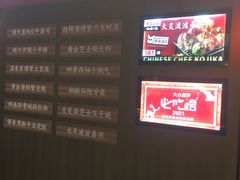 -仙隐小鹿中華の日料(荣民龙首广场店)