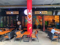 门面-泰玖Thai Nine Bistro(158坊店)