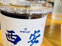 -粉巷13號陕菜馆