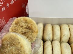 -矮子馅饼(大成路店)