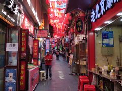 -歹街(金成店)