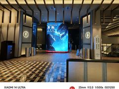 -成都百丽宫影城(LUXE太古里店)