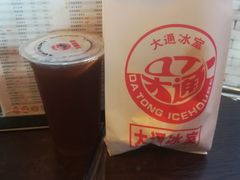 -大通冰室(荣基店)