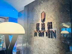 -湖锦酒楼·旗舰店(三阳总店)