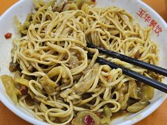 -玉华饮食店(茅台路店)