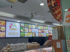 -闻酥园(青羊区文殊坊店)