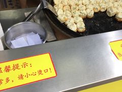 -小路易生煎馆(前进五路店)