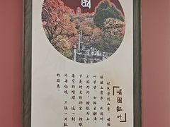 -老太原菜馆(府西街店)