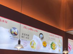 -开口笑·精选水饺