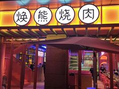 -绿地风尚天地广场