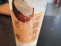 -阿嬷手作(南宁百盛印象城店)