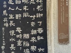 -南唐二陵