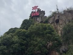 -杭州宋城