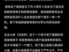 -万达影城(泉舜广场PRIME店)