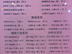 -广州保利时光里(建设大马路店)