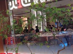 -火地铁板烧(昆山万象汇店)