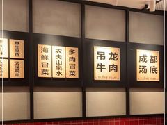 -辣伍爺·冒菜(乐淘里店)