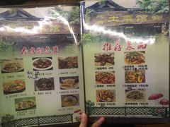 菜单-纳兰傣雀傣味餐厅
