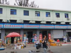 -四道口水产市场
