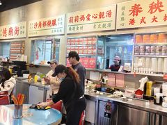 -憶廟街 X 沙角邨(太古城店)