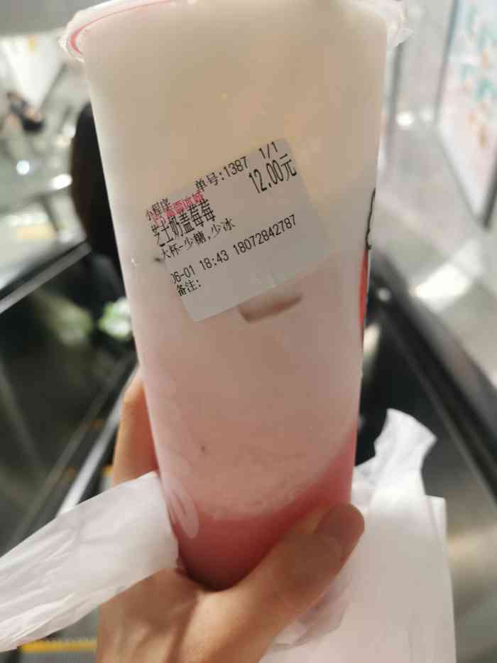 蜜雪冰城(倉興店)-