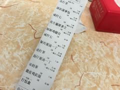 -渔记茶餐厅(渔村店)