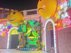 -华谊兄弟（长沙）电影小镇