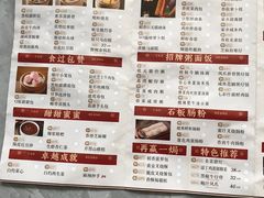 -稻香酒家·35年老字号(侨光店)