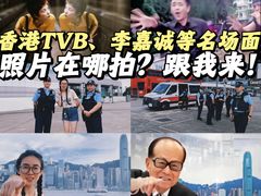-香港会议展览中心演讲厅