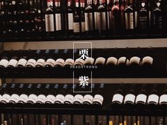 -柒Lounge(三里屯店)