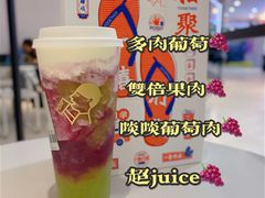 -喜茶(广州东方宝泰店)