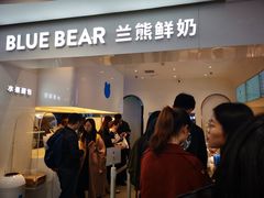 -兰熊鲜奶(西直门凯德mall店)