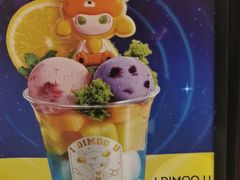 -哈根达斯(滨江店)