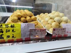 -闻酥园(大慈寺店)