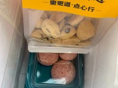 -東更道点心行(文化东路店)