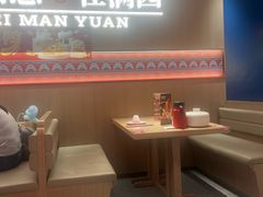 -满园烤鸭·春饼(太原街万达店)