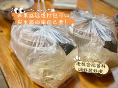 -梅溪·小伙子干挑面(安吉总店)