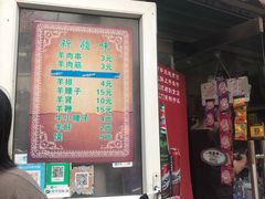 门面-同来顺烧烤餐厅(哈尔滨道店)