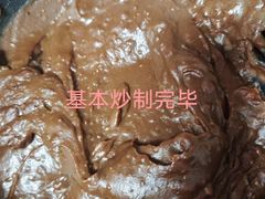-清真·白记年糕(牛街北口店)