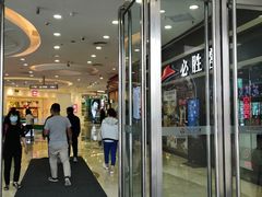 -万达广场(广阳店)